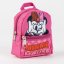 Písací set s mini batohom Minnie Mouse