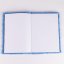 Premium Stitch Notebook